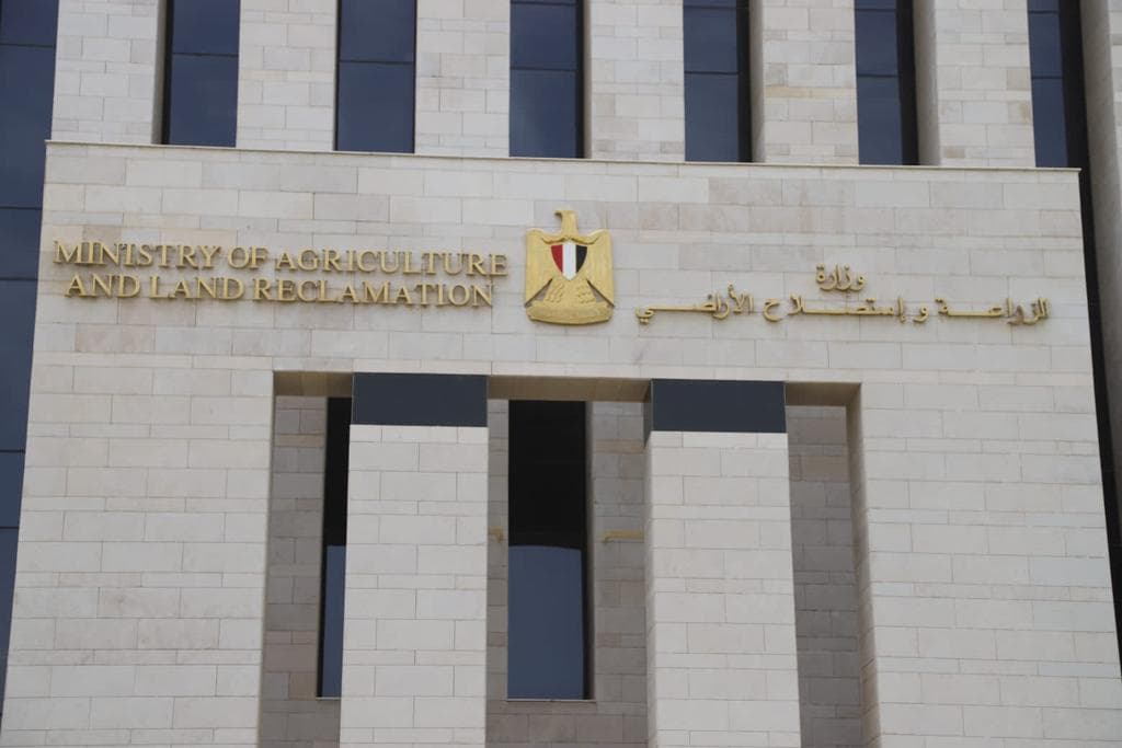 Seeds & Crops Authority