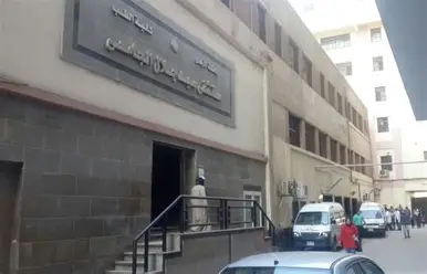 Sayed Galal Hospital